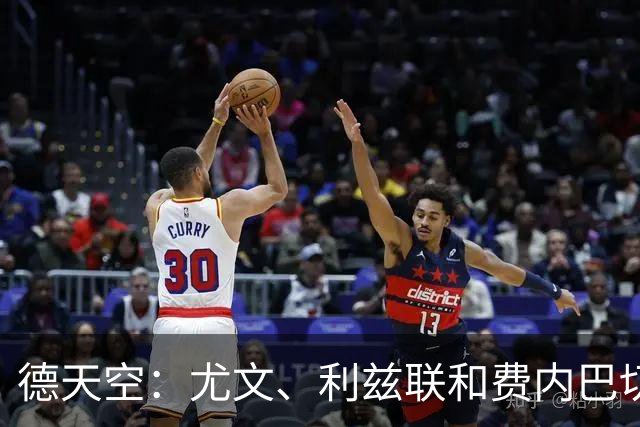 德天空：尤文、利兹联和费内巴切均有意德米罗维奇